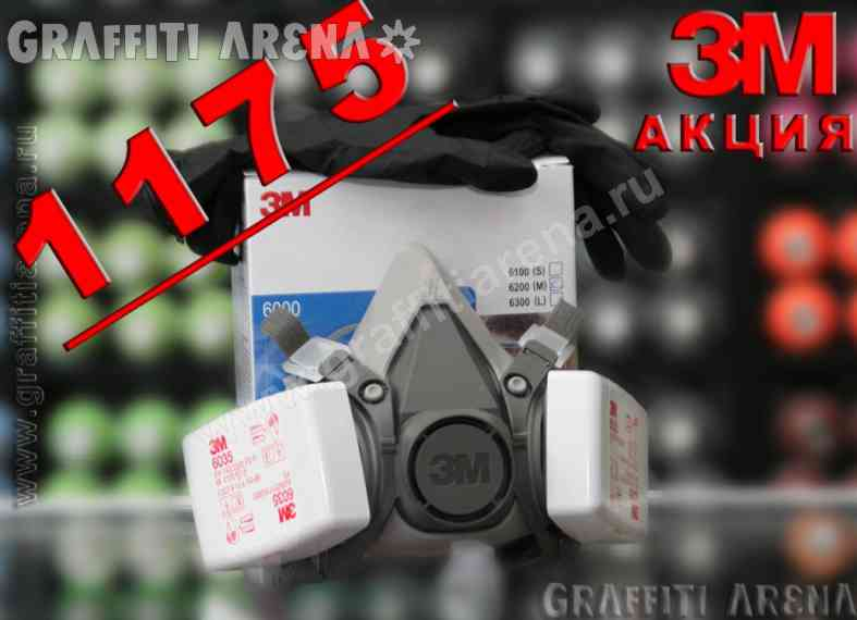 Полумаска 3М-6200 + Фильтр для полумасок 3М 6035(2 шт) + Перчатки MONTANA BLACK(пара) По нереально низкой цене.